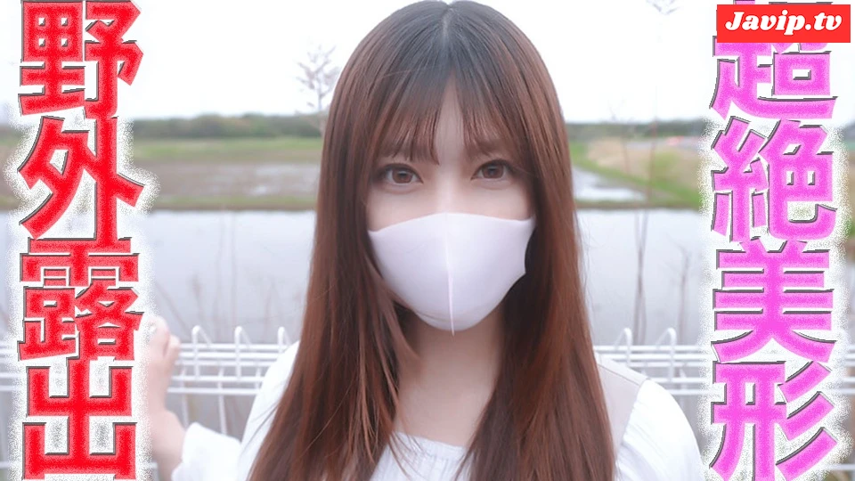 fc2ppv-4674470 - 超イイ女！！超絶美形の美容師が完全顔出しで、完全初撮影！！！２１才の超イイ女の**美容師を野外露出で１m横歩行者いるのに真っ裸SEX、個撮４８７人目 - FC2PPV動画をオンラインで視聴 - jaVip
