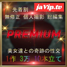 fc2ppv-4703527 - 先着割【無】美女達との奇跡の性交　総編集【個人撮影】