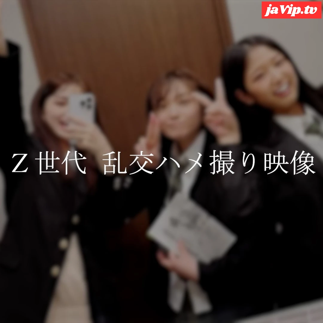 fc2ppv-4703994 - 【完売次第終了】2025年グループ旅行　Z世代制服3人乱交ハメ撮り映像 / 合計124分顔出し4K高画質撮影。※在庫のみ - FC2PPV動画をオンラインで視聴 - jaVip