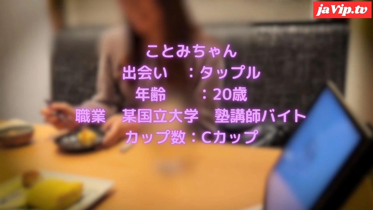 fc2ppv-4704524 - TOEIC780点の長身女子大生！ＳＥＸ800点の20才は逸材です！【某国立大学】 - FC2PPV動画をオンラインで視聴 - jaVip