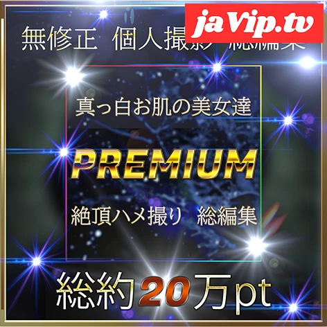 fc2ppv-4708044 - 先着割【無】美女達との奇跡の性交　総編集【個人撮影】 - FC2PPV動画をオンラインで視聴 - jaVip