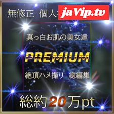 fc2ppv-4708044 - 先着割【無】美女達との奇跡の性交　総編集【個人撮影】