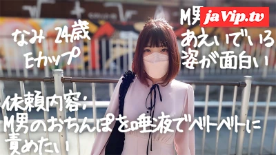 fc2ppv-4712320 - 【M男】【唾責め】『M男のおちんぽを唾責めしたい』Eカップを揺らしながらジュボジュボと唾液を絡ませながらの悶絶バキュームフェラ　ドS彼氏には言えない性癖をM男のレンタルで発散するパイパン嬢