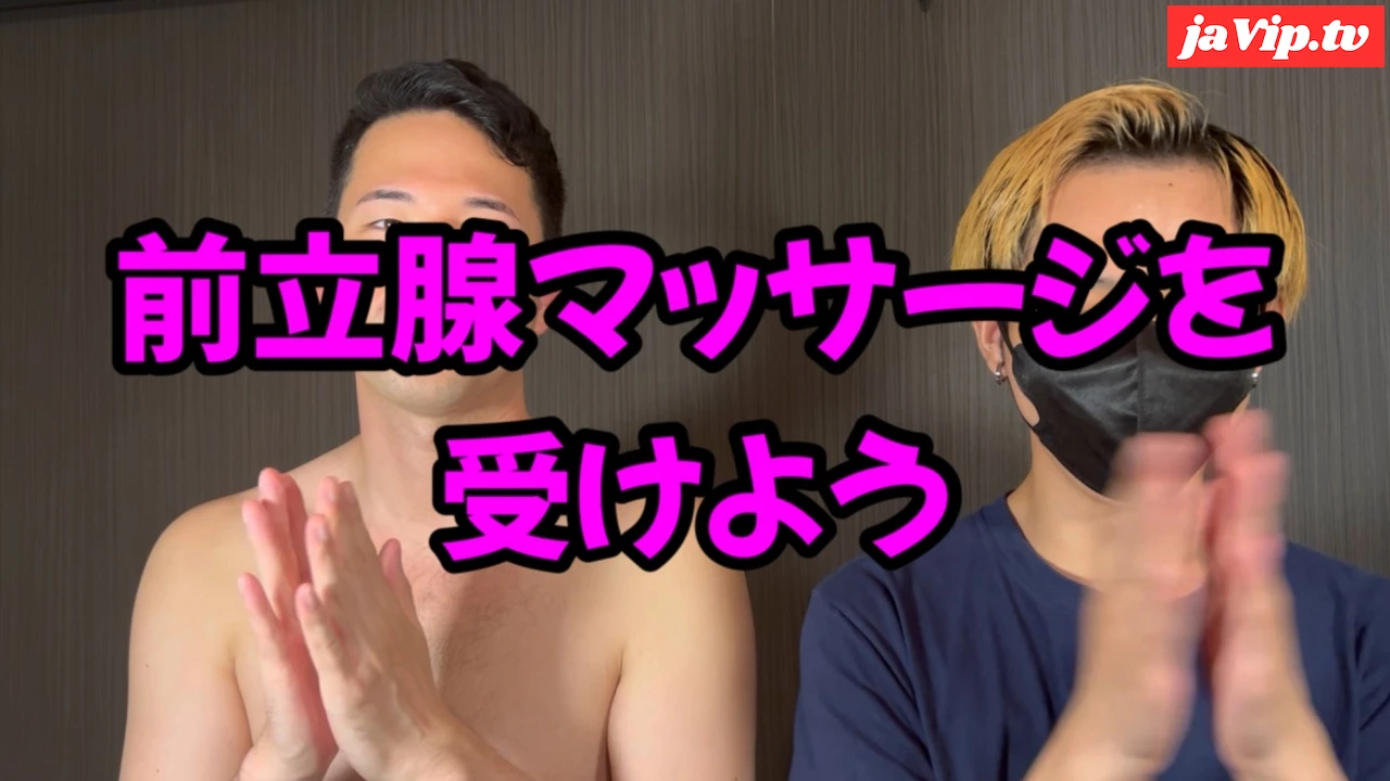 fc2ppv-4712344 - 前立腺マッサージを辛口評価してやろうと思ったらテクニックが凄すぎて感じまくった - FC2PPV動画をオンラインで視聴 - jaVip