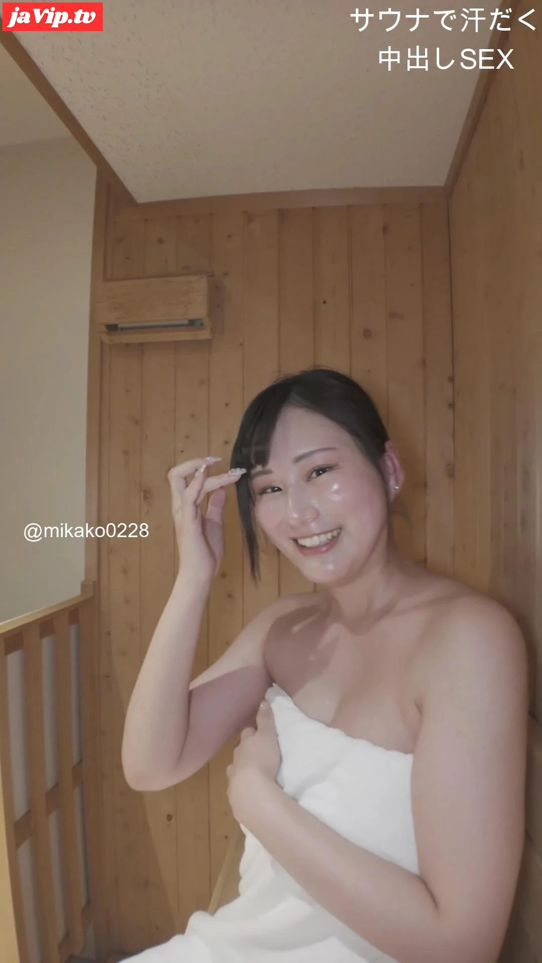 fc2ppv-4713125 - Hカップグラドル個室サウナでセフレと密会。汗だくセックス - FC2PPV動画をオンラインで視聴 - jaVip