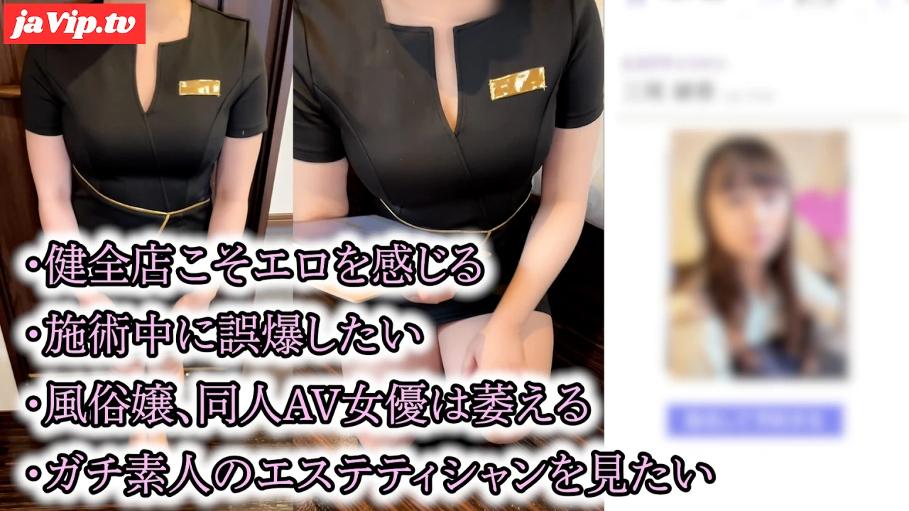 fc2ppv-4710696 - 【健全エステ/射精】マシュマロ肌のリサさん。優しくタオル越しに触られて理性ぶっ飛び思わず射精【CFNM】006 - FC2PPV動画をオンラインで視聴 - jaVip