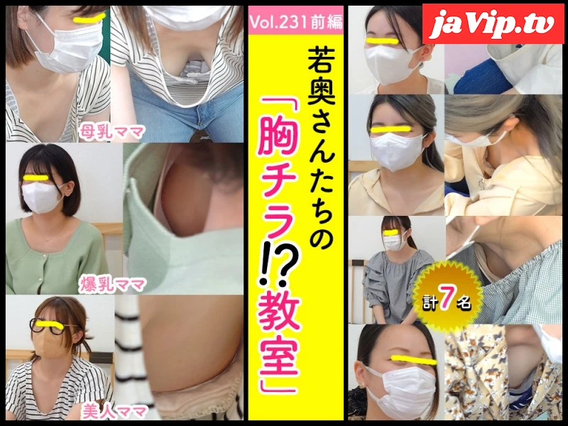 fc2ppv-4716003 - 【vol.231前編】ベビマ編!!(計7名)新規さん5名+再登場3名！ - FC2PPV動画をオンラインで視聴 - jaVip