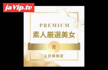 fc2ppv-4715626 - 【限定販売です】PREMIUM 素人厳選美女 〜月〜
