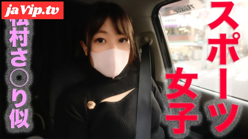fc2ppv-4716319 - 松村さ○り似の元**会長、真面目女子！！、ぷるんぷるんのFカップ美、野外で中出し - FC2PPV動画をオンラインで視聴 - jaVip