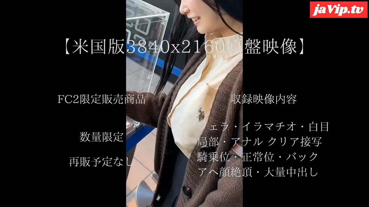 fc2ppv-4717967 - 【完全収録版】芸能活動休業中の元天才小タレ。白目・痙攣絶頂膣決壊映像。【フル尺原盤4K映像有】 - FC2PPV動画をオンラインで視聴 - jaVip