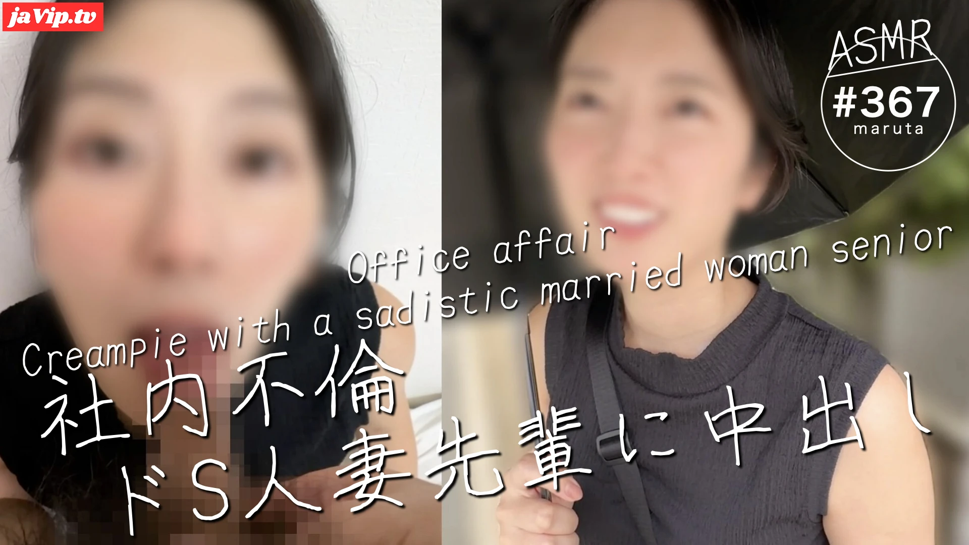 fc2ppv-4718182 - 【社内不倫】ドS人妻先輩との休日中出しセックス(#367) - FC2PPV動画をオンラインで視聴 - jaVip