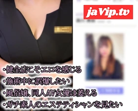 fc2ppv-4717492 - 【健全エステ/射精】健全店でバレないようにこっそりシコシコ、今日も背徳の緊張感に興奮して隠れ射精【CFNM】009
