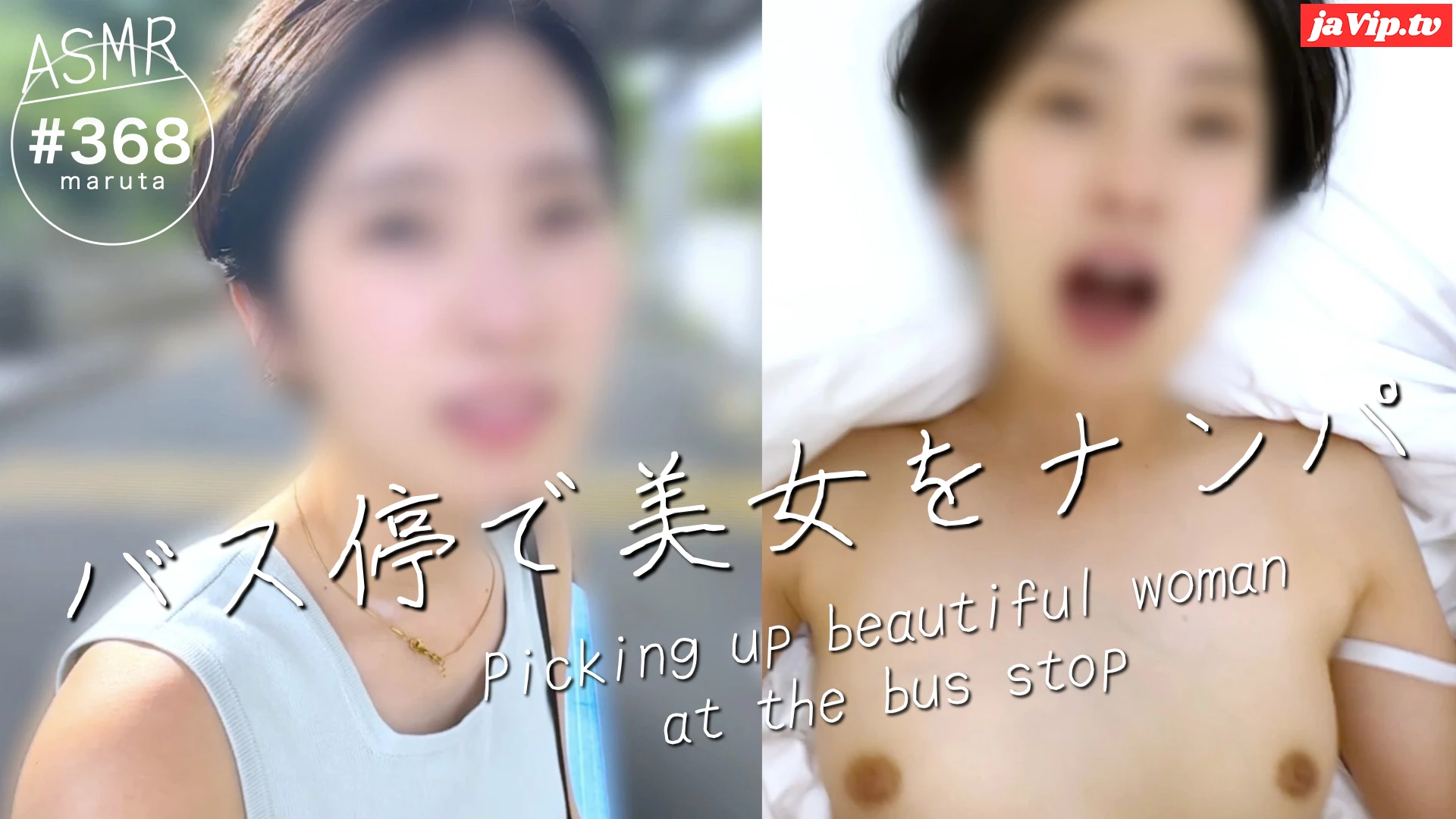 fc2ppv-4720028 - 【女子大生ナンパ中出し】僕と楽しんでセックスしてくれる彼女を好きになりそう笑(#368) - FC2PPV動画をオンラインで視聴 - jaVip