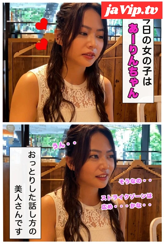 fc2ppv-4715732 - 【素人・あーりん】 - FC2PPV動画をオンラインで視聴 - jaVip