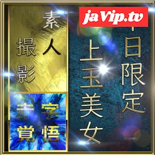 fc2ppv-4723374 - 先着割【本日限定】ハメ撮り経験の少ない容姿端麗上玉美女が激ピストンで一変！精液を絞りとられる奇跡の極秘映像