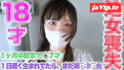 fc2ppv-4722813 - FC２歴史的奇跡！！世界で一番のSEX撮影。『初*めての瞬間』個撮５０３人目