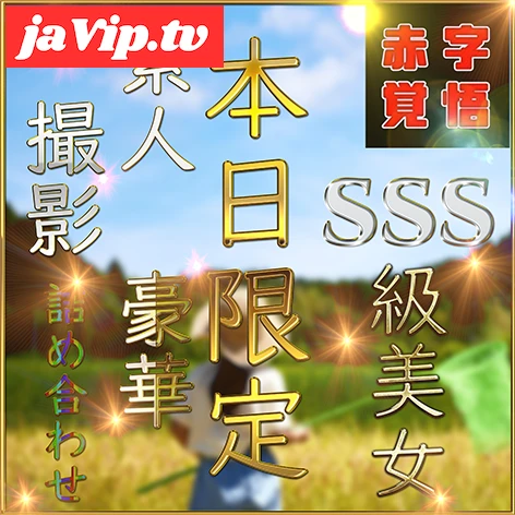 fc2ppv-4723765 - 先着割【本日減限定】最強可愛い♥触られるだけで感じちゃう♥ハメ撮りでスレンダーボディがイキまくる - FC2PPV動画をオンラインで視聴 - jaVip