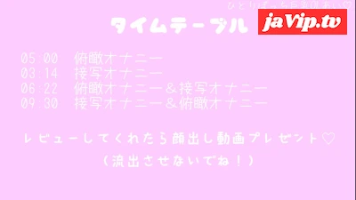 fc2ppv-4724088 - 【ひとりぼっち巨乳OLあい】勇気を出して初めてのオナニー動画♡　800円
