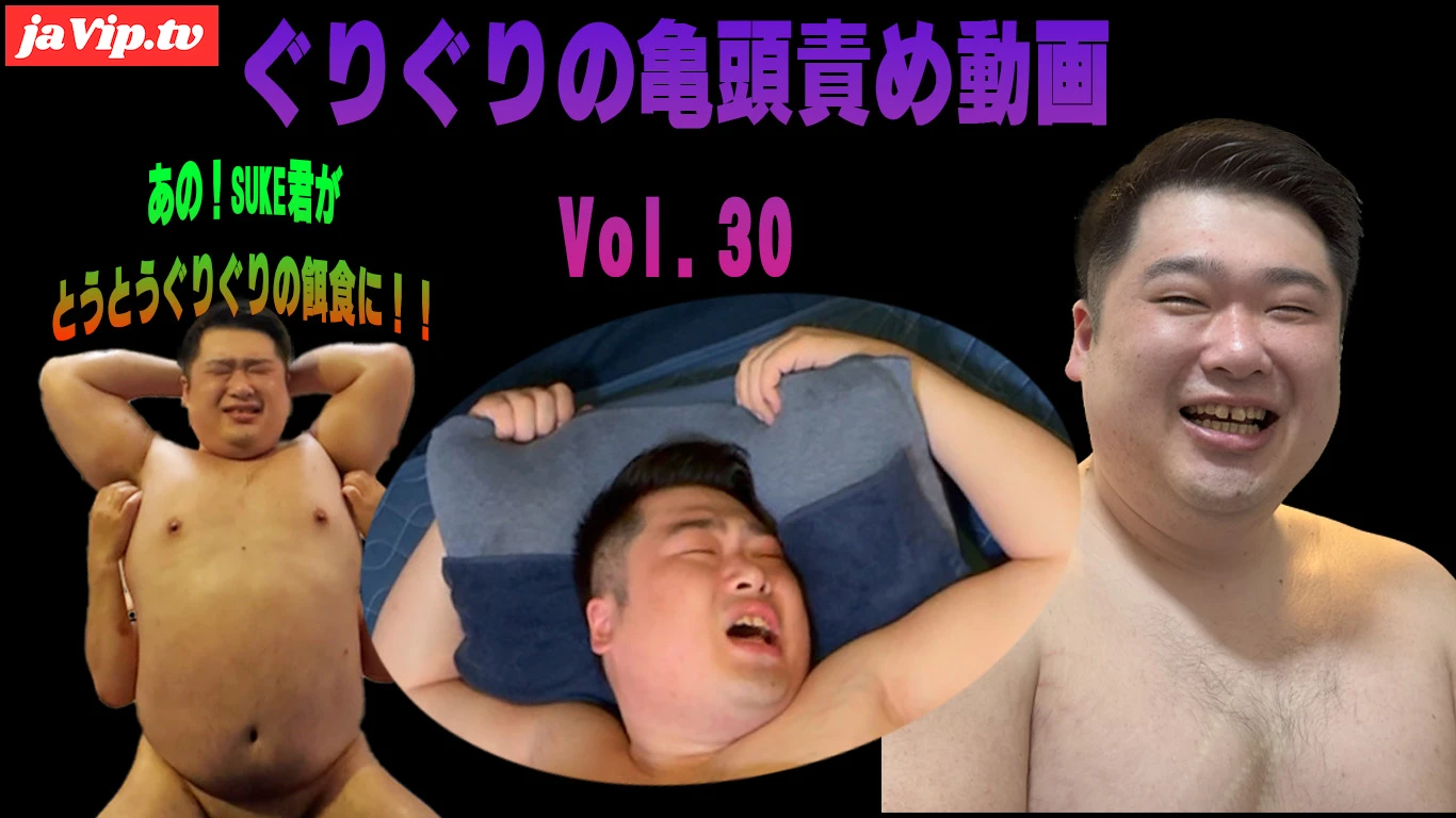 fc2ppv-4728844 - ぐりぐりの亀頭責め動画【030】 - FC2PPV動画をオンラインで視聴 - jaVip