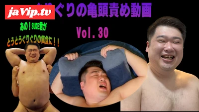 fc2ppv-4728844 - ぐりぐりの亀頭責め動画【030】