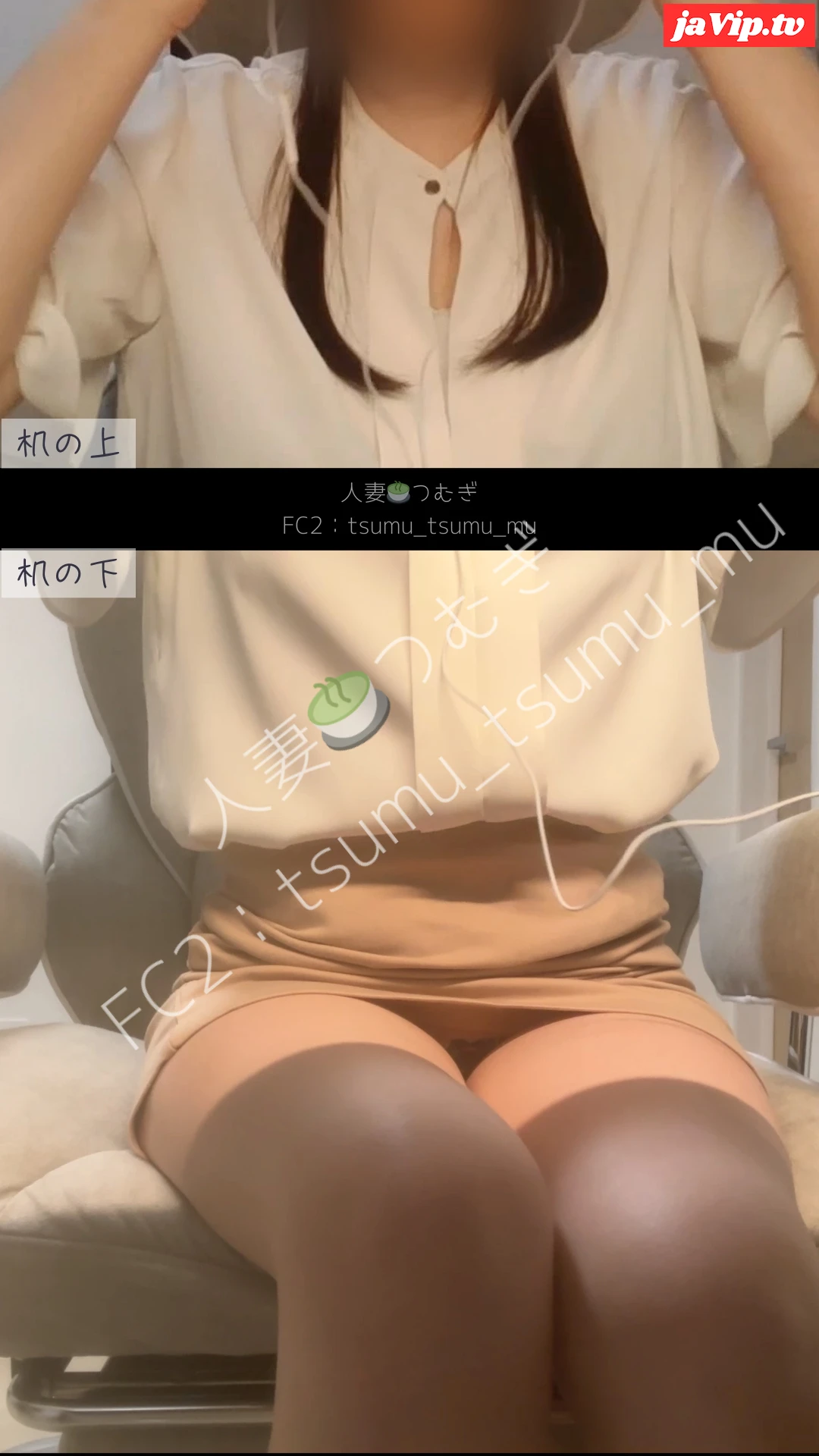 fc2ppv-4733046 - 【フル版】机の下で、じっと我慢しながら…こっそり絶頂❤ - FC2PPV動画をオンラインで視聴 - jaVip