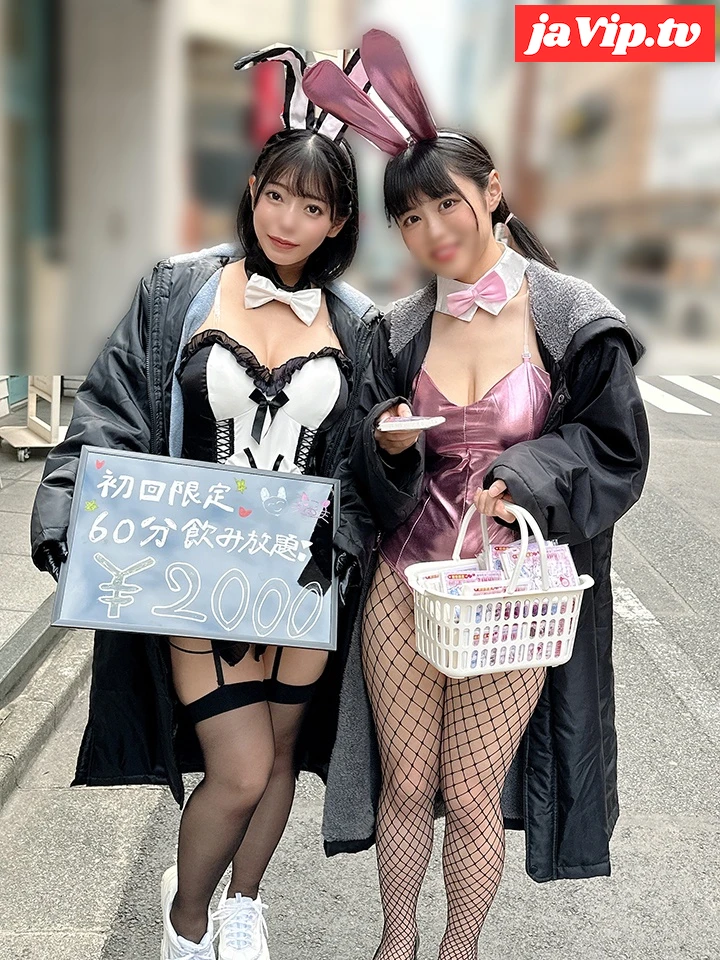 fc2ppv-4737679 - 【最高神回！】ガールズバーのおねえさん２人GET！スライム神乳Gカップ＆ぷるるん極上Ｈカップバニガールと性欲むき出しの生ハメ中出し発情乱交個撮！【おまけはハーレム3P＋ハーレム泡シャワー】 - FC2PPV動画をオンラインで視聴 - jaVip