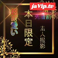 fc2ppv-4737731 - 先着割【本日限定】超可愛い…！イキまくりの巨乳エロ美女のハメ撮り 奇跡の映像