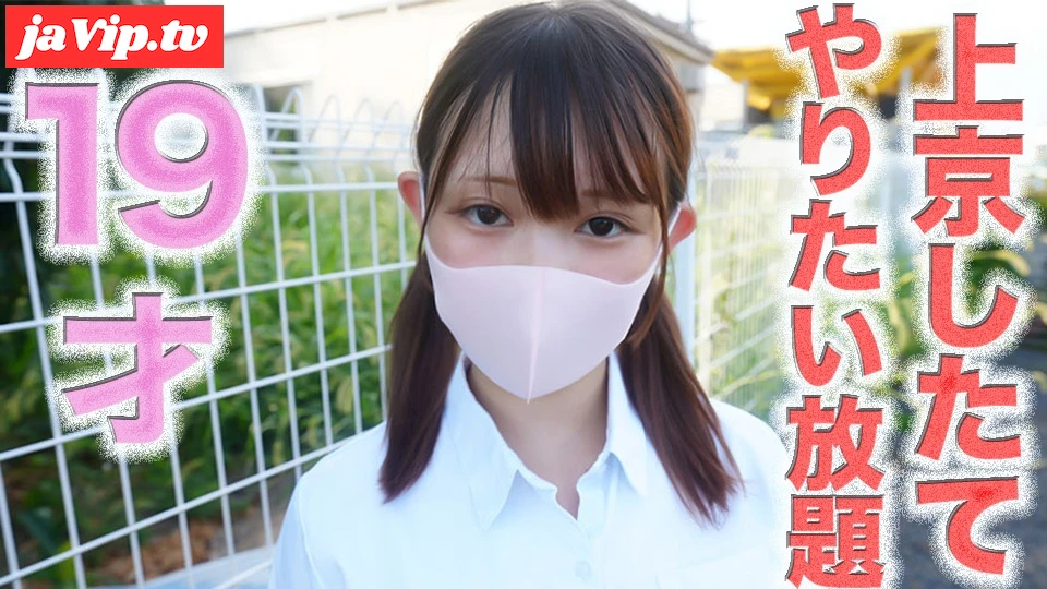 fc2ppv-4740886 - １４５cmのミニモニちゃん！！涙、後悔、号泣、○９才！！『上京したての便利なこ』やりたい放題！完全顔出し！首○め、ビ○タ、アナル舐め、首輪、個撮５０５人目 - FC2PPV動画をオンラインで視聴 - jaVip