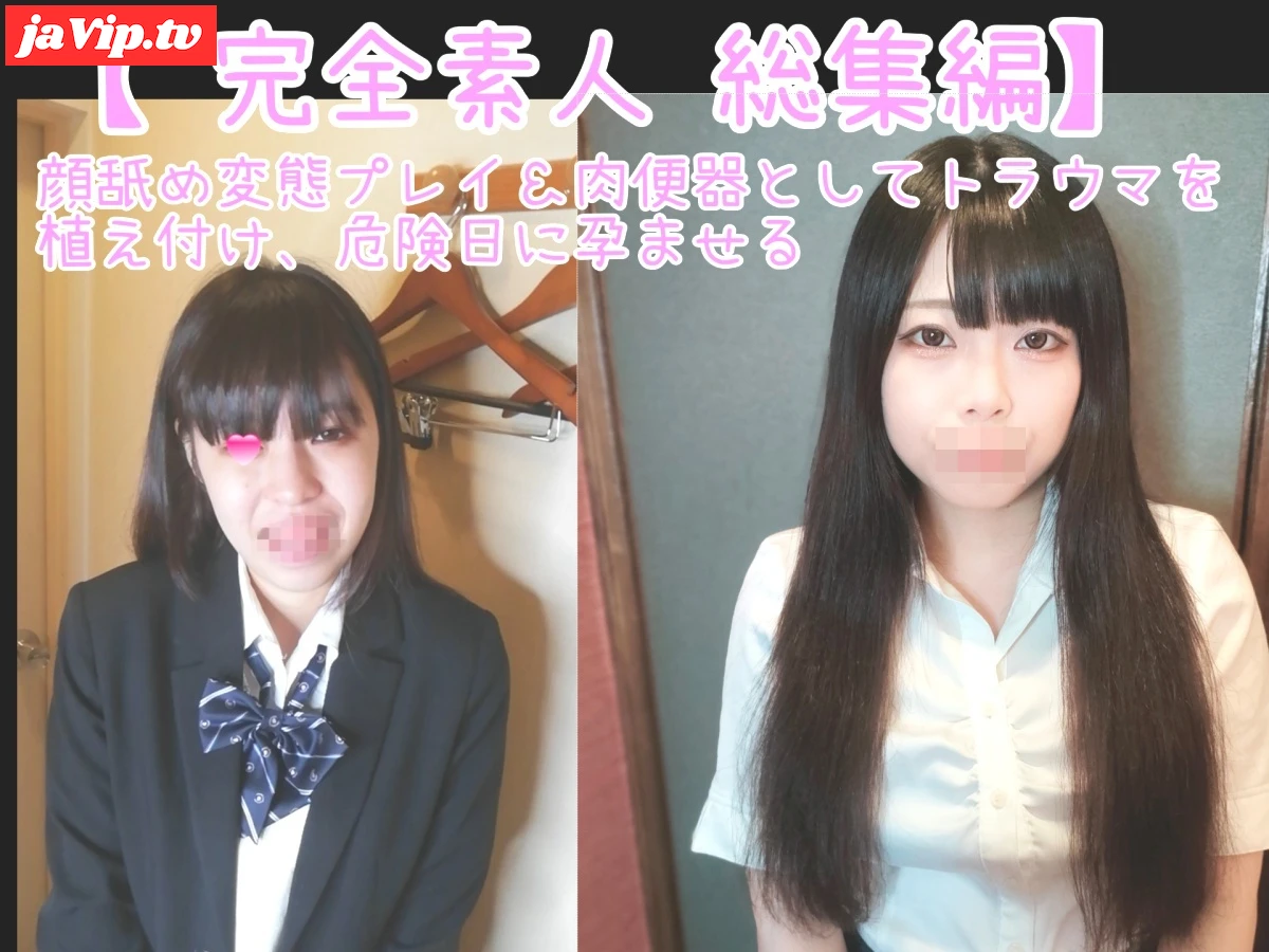 fc2ppv-4741603 - 2時間越え!!【●●喪失 総集編 26 】男性経験のないウブ女達に顔や鼻を舐めさせたり、イラマでトラウマを植え付け、危険日に中出しして孕ませる一部始終を大公開 - FC2PPV動画をオンラインで視聴 - jaVip