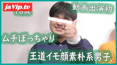 fc2ppv-4742105 - 091：GMPD10！167cm×100㎏×18歳王道イモ系ムチポチャ君の初めての動画