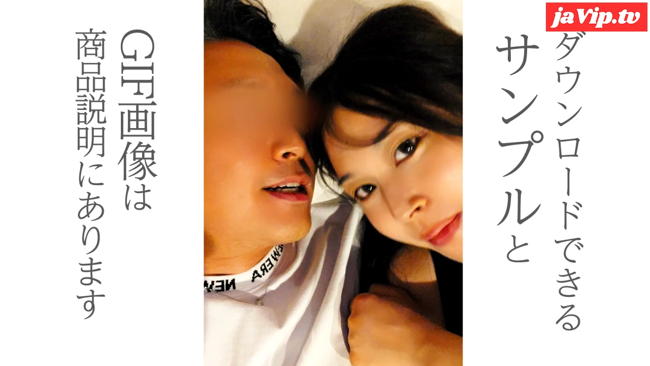 fc2ppv-4744290 - 【18日(月)23：59まで限定割引】○20歳年下彼女に説得成功したので古民家お泊まりの全貌公開 - FC2PPV動画をオンラインで視聴 - jaVip
