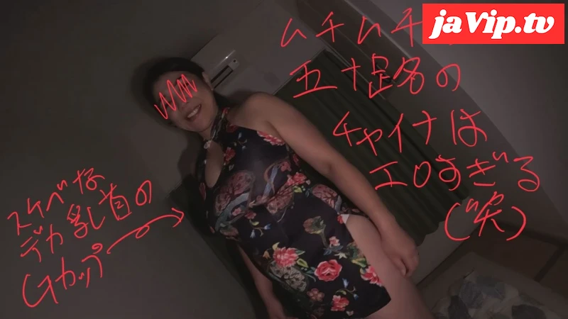 fc2ppv-4745652 - 【52歳の垂れデカ乳首】完熟エロボディーにエロチャイナ！スケベ熟女に足で責められまくって足コキでイク【特典：サンプル有】 - FC2PPV動画をオンラインで視聴 - jaVip