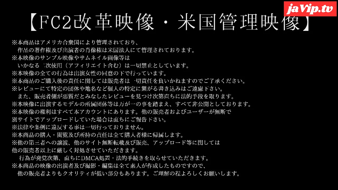 fc2ppv-4747626 - 【初投稿記念価格】イギリスと日本のハーフ美女。バスト110cm超え芸能人級ルックス18歳の初心膣貫通・誤爆種付4K映像。【完全版：190分超】 - FC2PPV動画をオンラインで視聴 - jaVip