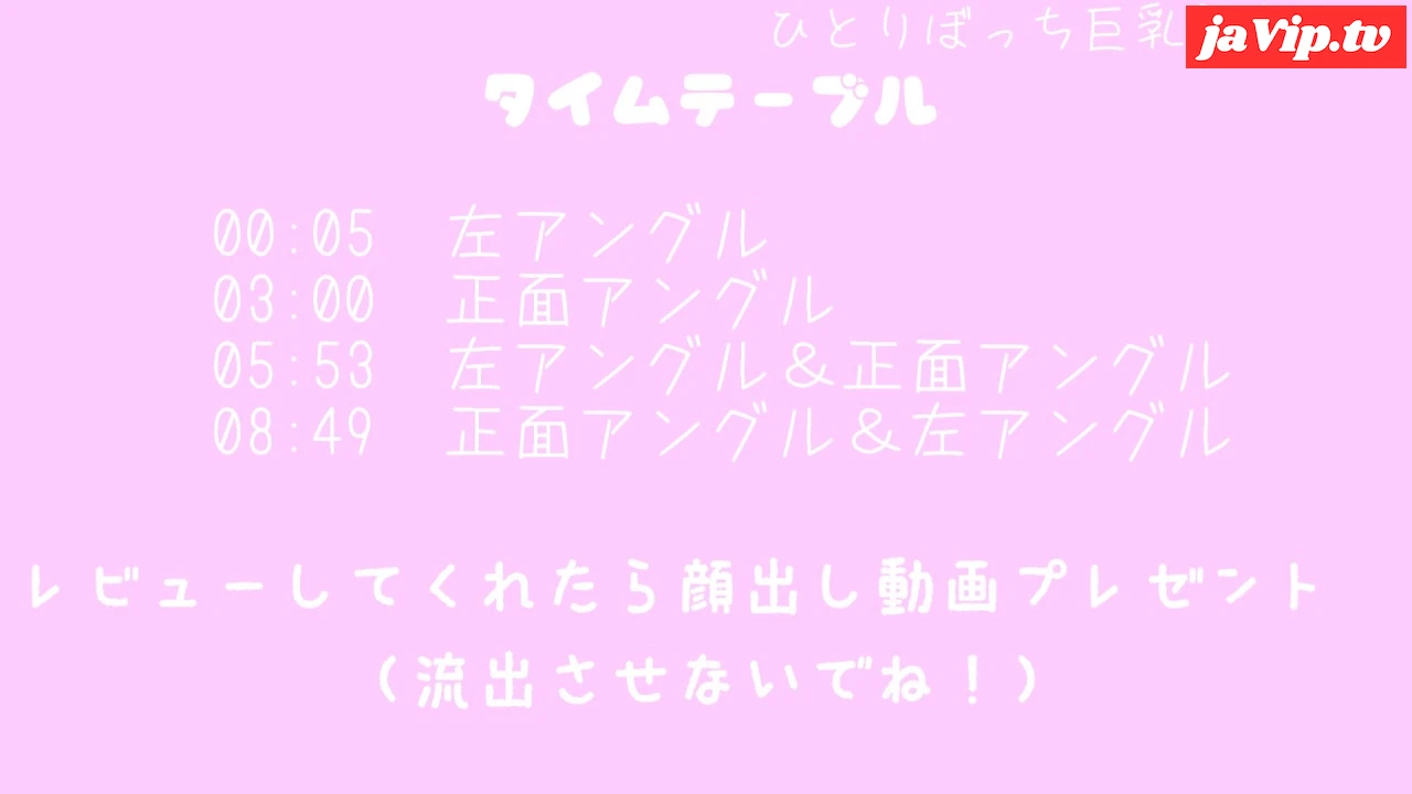 fc2ppv-4749516 - 【ひとりぼっち巨乳OLあい】お風呂でおっぱいマッサージのオナニー動画♡　800円 - FC2PPV動画をオンラインで視聴 - jaVip