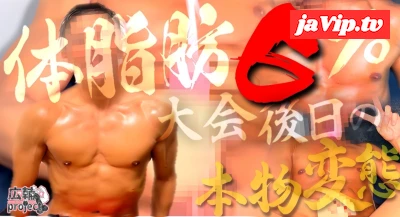 fc2ppv-4752284 - ボディコンテスト大会後で性癖大爆発！見られずきの変態オナニー！もっと俺のこと見てくれ！