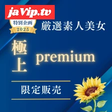fc2ppv-4755317 - 【限定販売】極上PREMIUM 厳選素人美女 〜向日葵〜