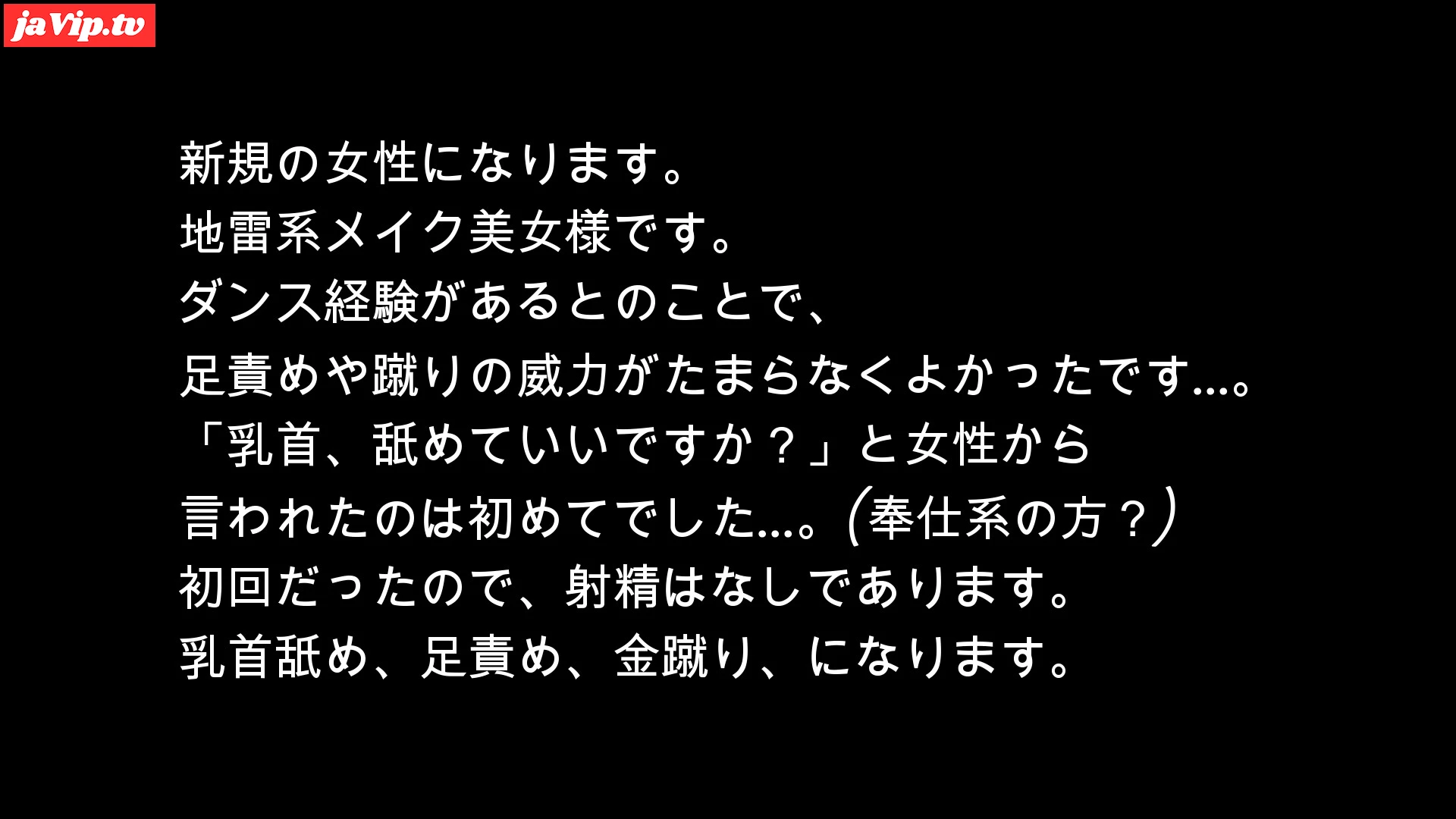 fc2ppv-4760631 - 立ちながら思いきり金蹴りしてもらいました！ - FC2PPV動画をオンラインで視聴 - jaVip