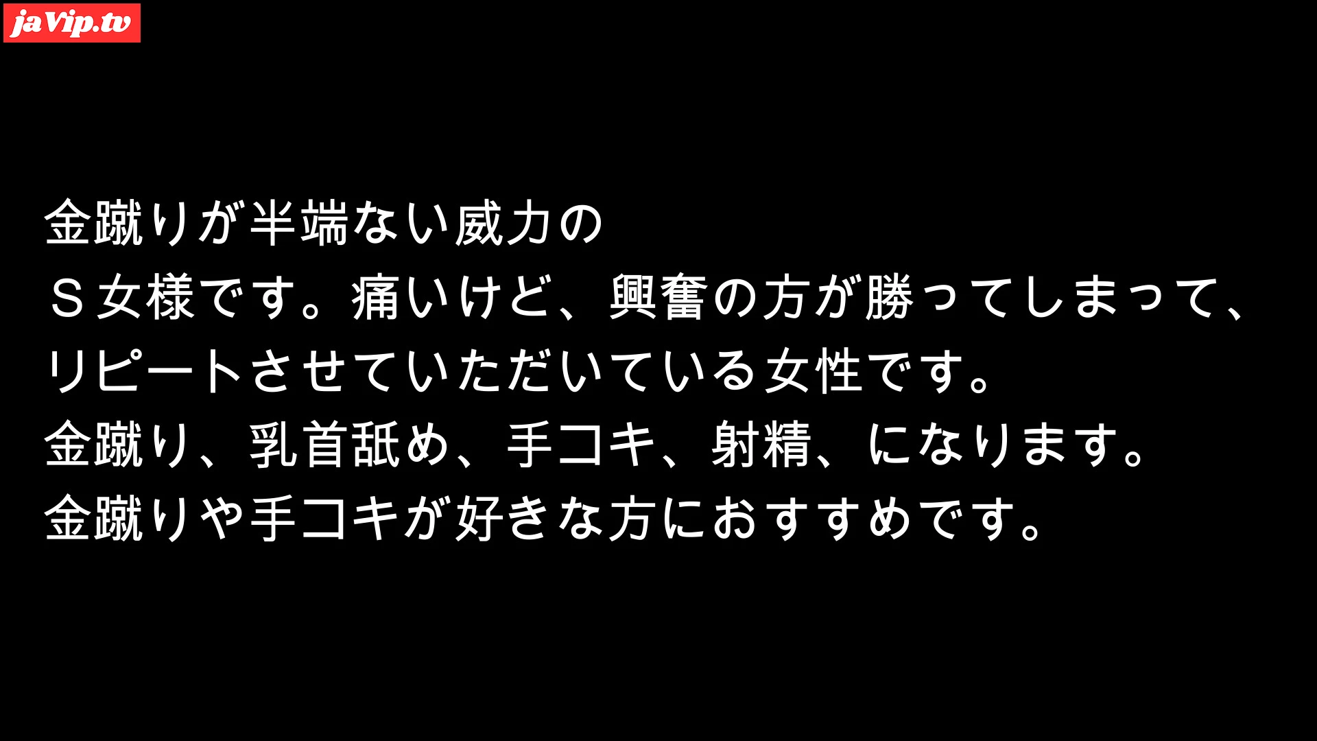 fc2ppv-4760662 - 過激な服装で責めてもらいました・・ - FC2PPV動画をオンラインで視聴 - jaVip