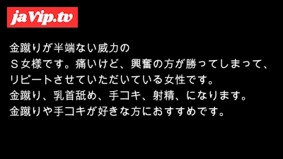 fc2ppv-4760662 - 過激な服装で責めてもらいました・・