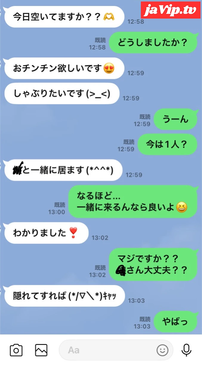 fc2ppv-4760955 - リアル人妻教師とリアルむ〇め　　「お〇こ」でご奉仕させましたｗｗ - FC2PPV動画をオンラインで視聴 - jaVip