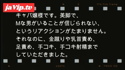 fc2ppv-4765408 - ナンパした女性にいじめられたみた！１６６