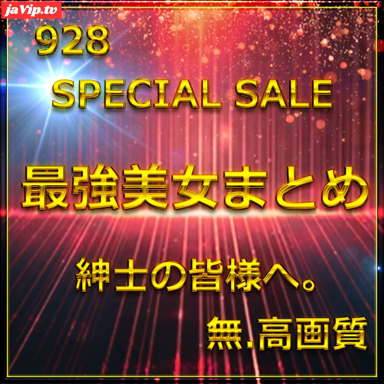 fc2ppv-4772317 - 先割在庫限　Vol\.2≪本日限定≫無　最強美女登場。圧倒的スタイルと可愛さに大量生〇出し。特典9 - FC2PPV動画をオンラインで視聴 - jaVip