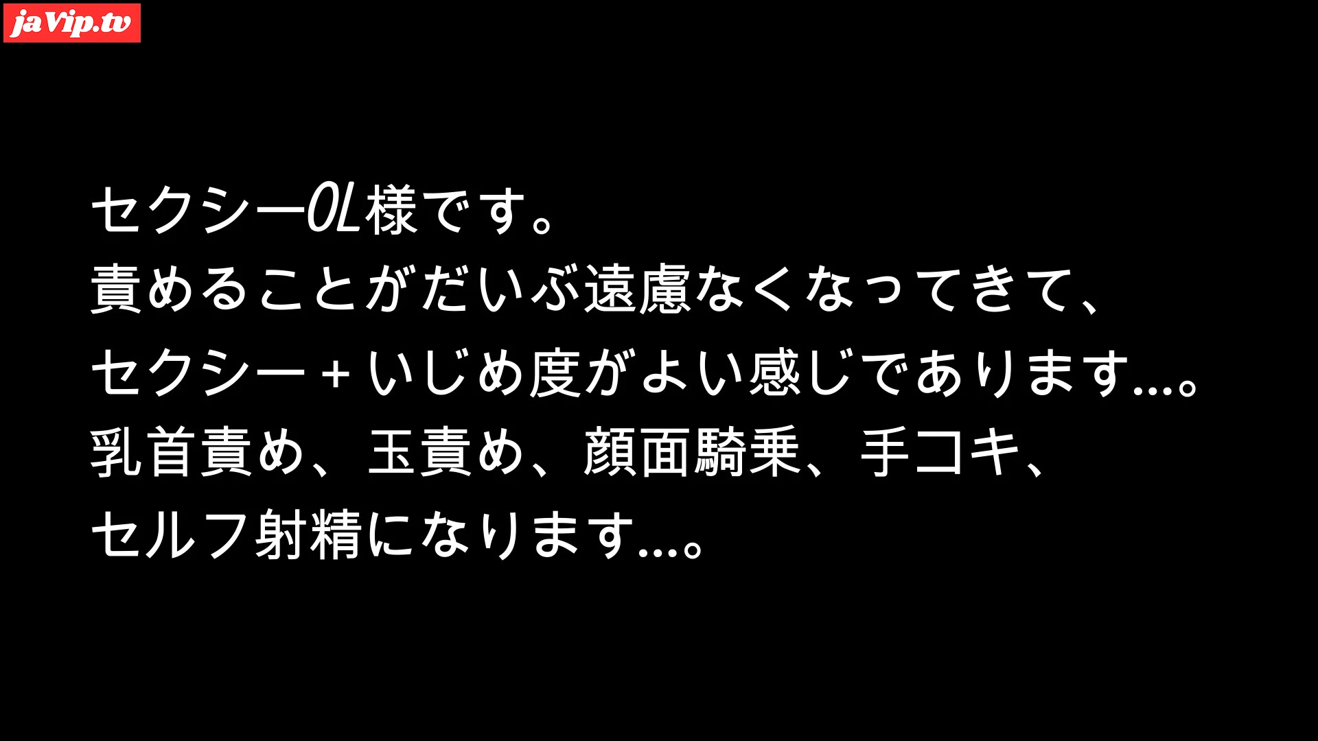 fc2ppv-4773060 - ナンパした女性にいじめられたみた！１６１ - FC2PPV動画をオンラインで視聴 - jaVip
