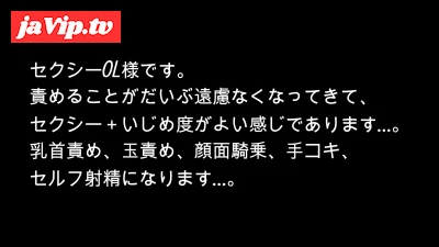 fc2ppv-4773060 - ナンパした女性にいじめられたみた！１６１