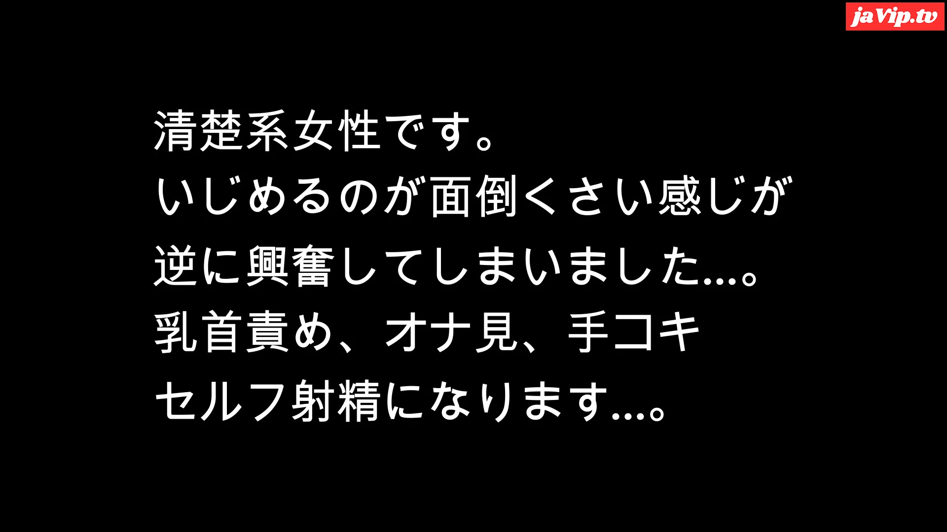 fc2ppv-4773470 - ナンパした女性にいじめられたみた！１６０ - FC2PPV動画をオンラインで視聴 - jaVip