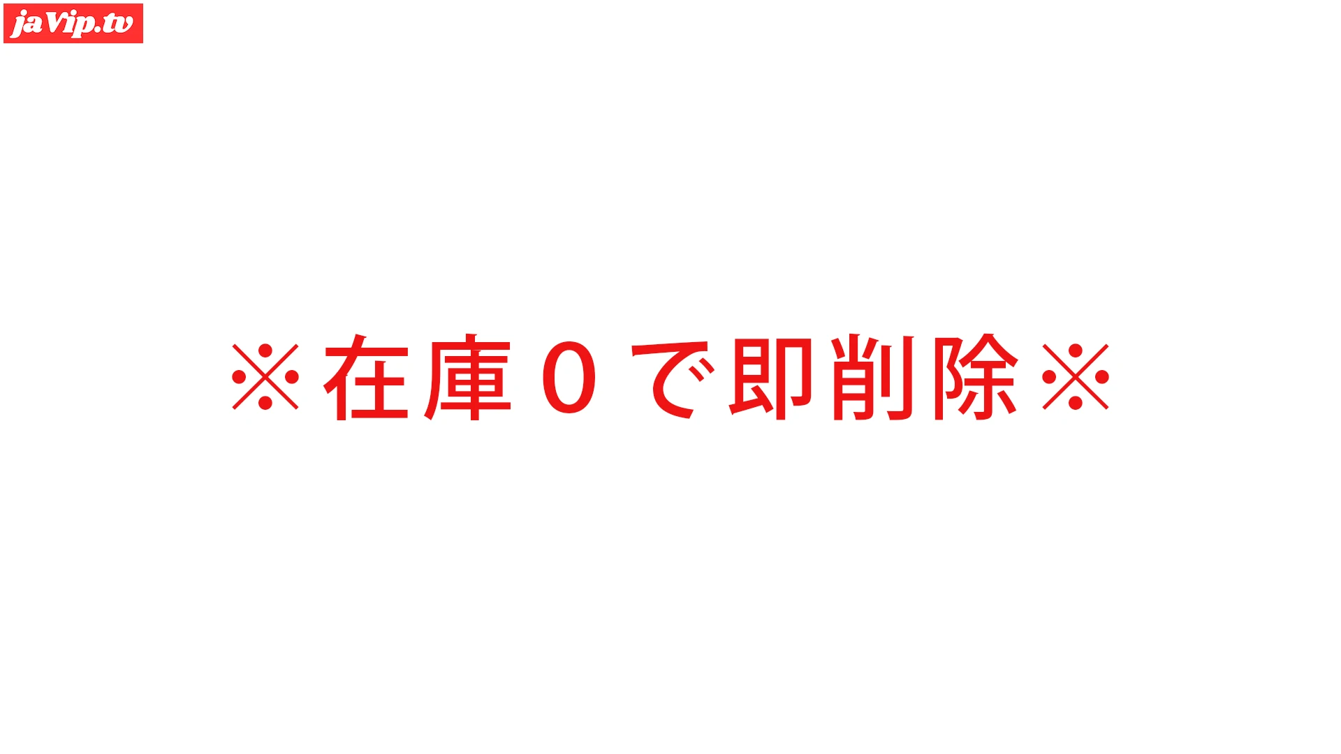 fc2ppv-4774481 - 【過去一の衝撃】Jカップ天使 新人クォーターグラドル ファン置き去りの生々しい中出し記録全編　※高画質フル原版アリ。 - FC2PPV動画をオンラインで視聴 - jaVip