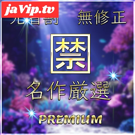 fc2ppv-4775465 - 先着限定*【無】名作厳選 禁 ハメ撮り Vol.２【本日限定】 - FC2PPV動画をオンラインで視聴 - jaVip