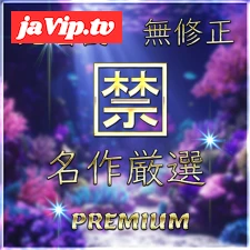 fc2ppv-4775465 - 先着限定*【無】名作厳選 禁 ハメ撮り Vol.２【本日限定】