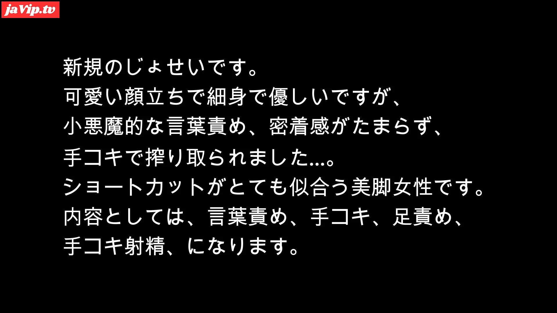 fc2ppv-4775879 - ナンパした女性にいじめられたみた！240 - FC2PPV動画をオンラインで視聴 - jaVip