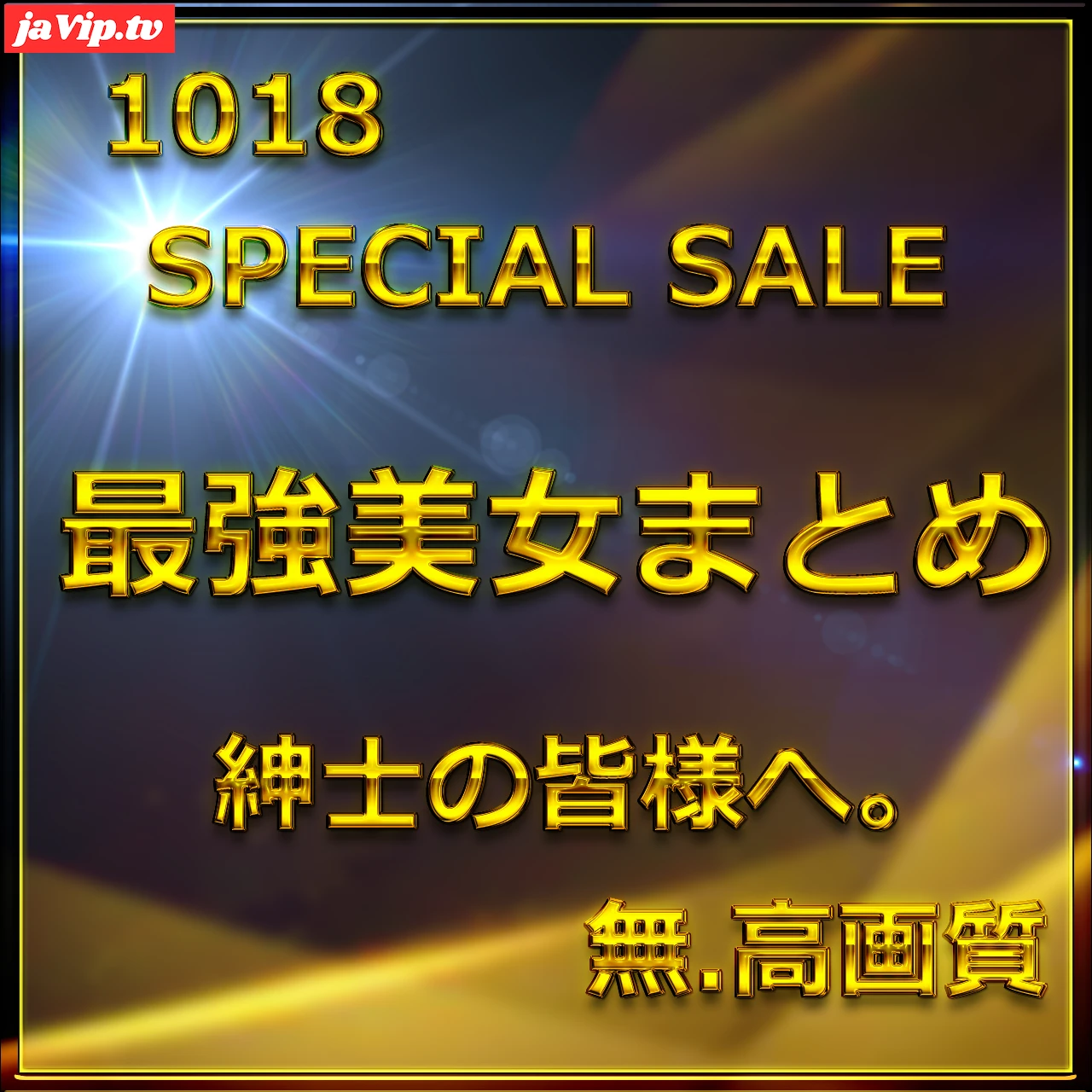 fc2ppv-4782958 - 先割在庫限り　最終章①≪本日限定≫無　最強美女登場。圧倒的スタイルと可愛さに大量生〇出し。特典9 - FC2PPV動画をオンラインで視聴 - jaVip